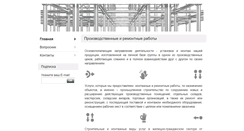 Desktop Screenshot of ctcka.ru