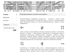 Tablet Screenshot of ctcka.ru